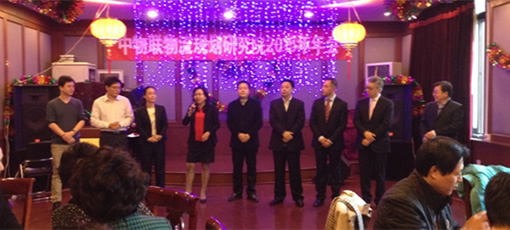 中国物流与采购联合会规划院工作年会圆满落幕