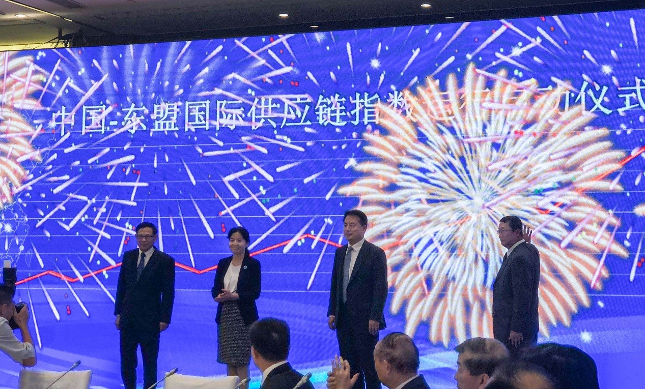 中国-东盟国际供应链指数运行启动仪式在广西南宁举行