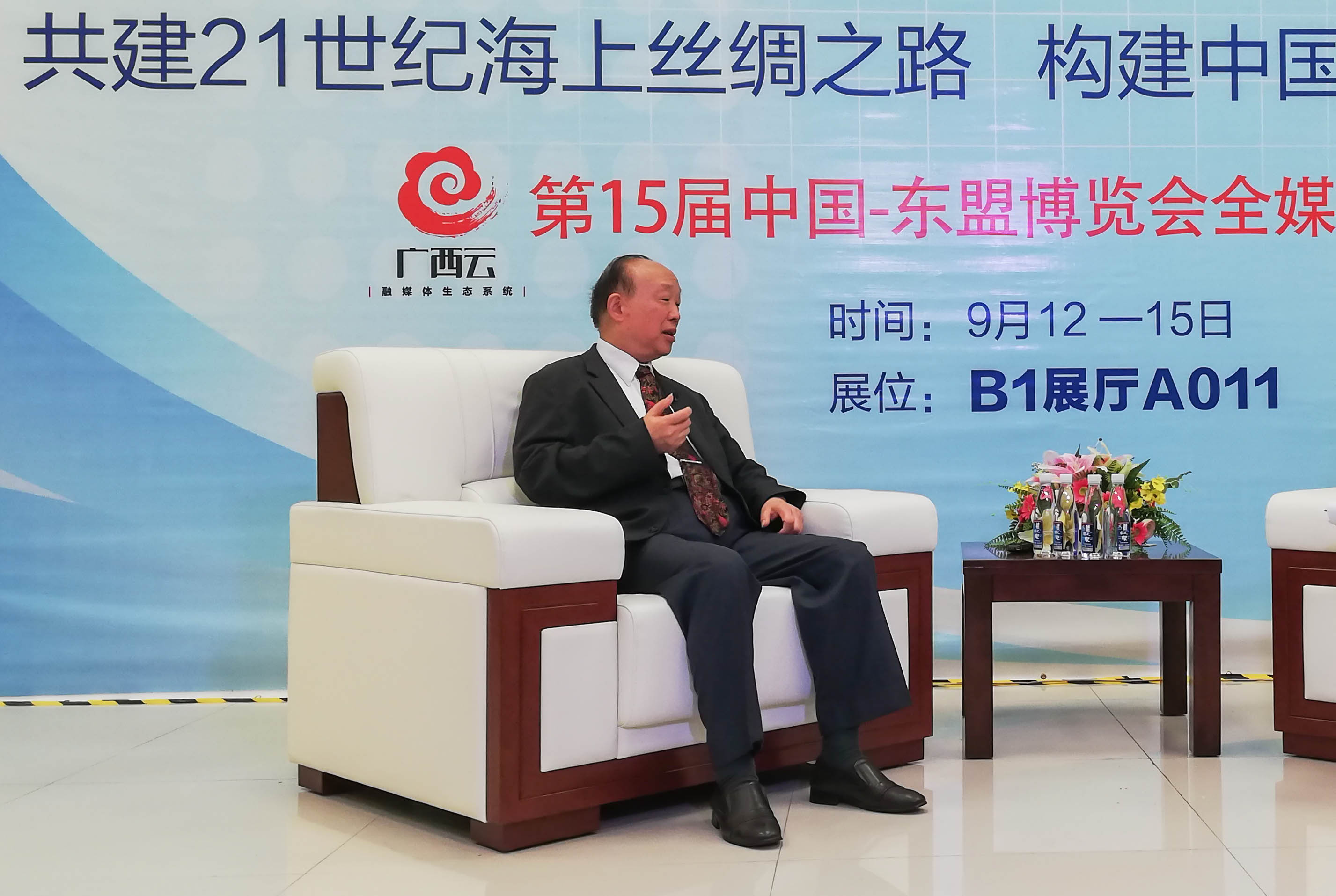 丁俊发:共建中国-东盟国际供应链合作体系