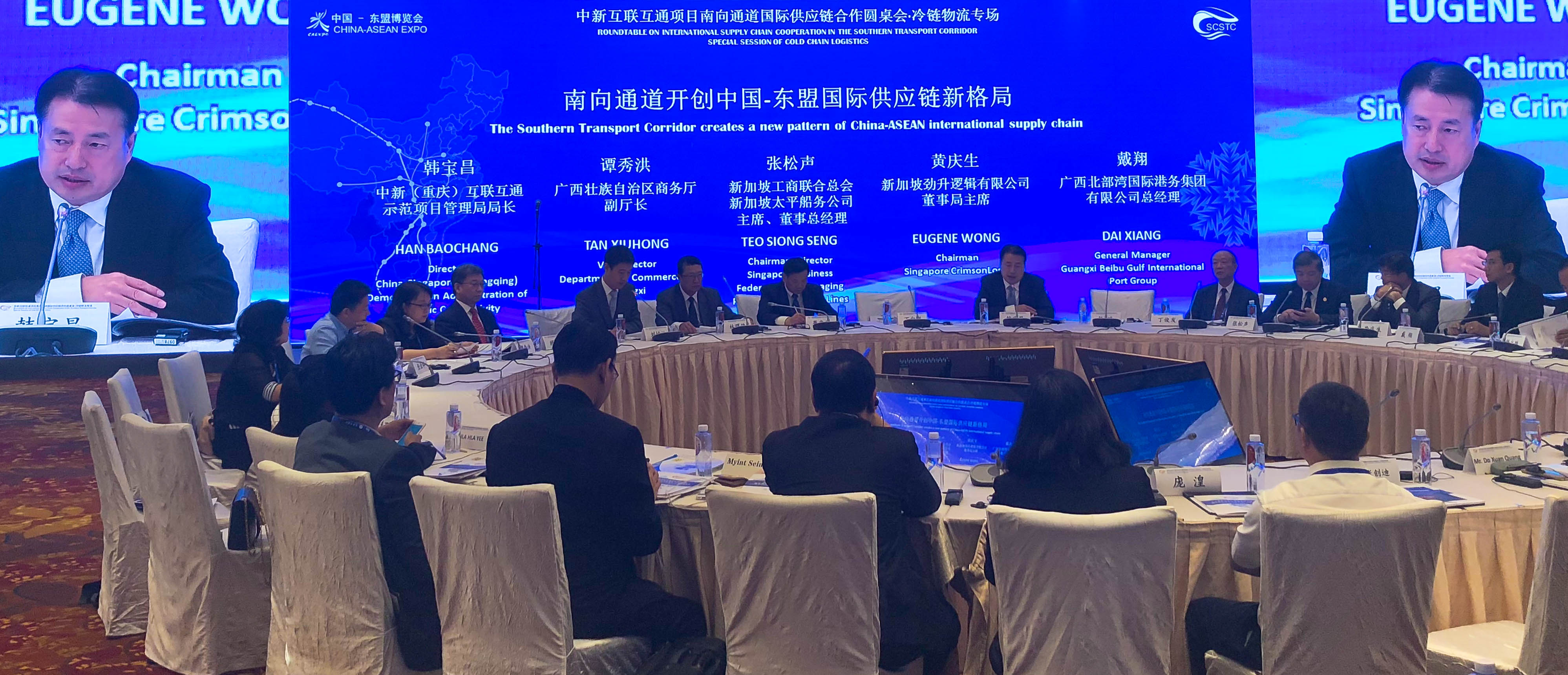 南向通道开创中国-东盟国际供应链新格局