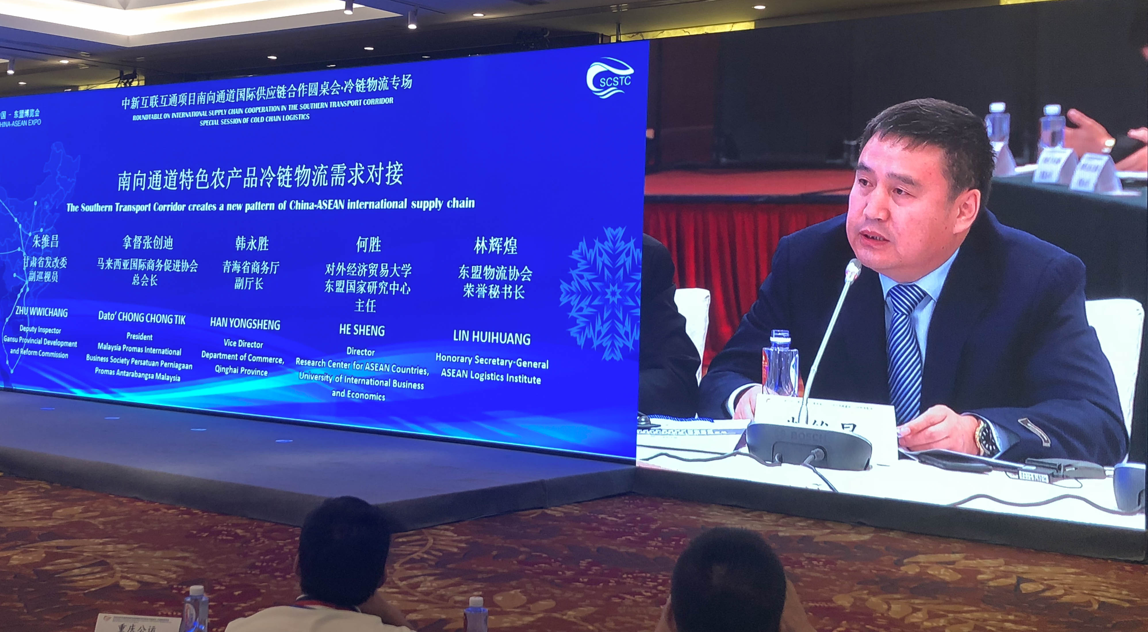 中新互联互通项目南向通道冷链物流需求对接与发展空间